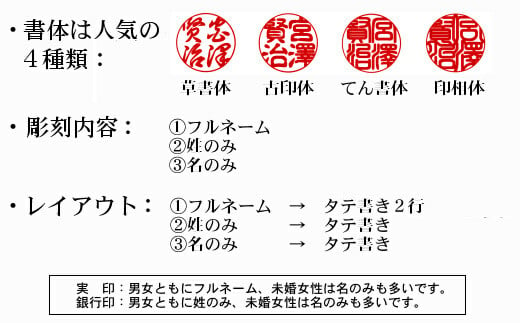 訳あり 在庫品限り 白水牛印鑑 15mm丸 45mm丈 男性 女性の実印 おすすめギフト 贈答品 日用品 776 岩手県花巻市 ふるさと納税 ふるさとチョイス