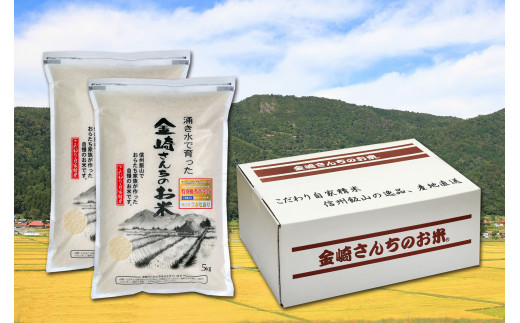 おすすめ 長野県飯山市 米のふるさと納税を探す ふるさとチョイス