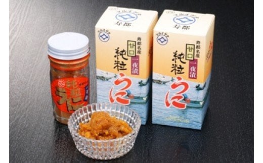 北海道産純粒うに一夜漬け（白）といくら醤油漬け（KS013）