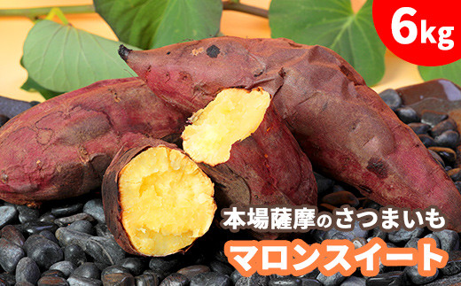 桜山ファームは鹿児島県のエコ認証・農林水産物認証の認定を受け、有機肥料の使用・減農薬を念頭に安心安全なさつま芋を栽培しています。