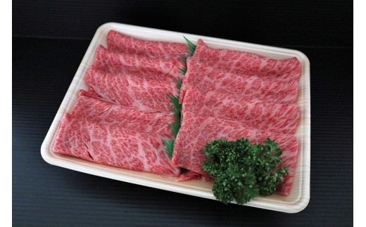 【伊万里牛】 肩ローススライス すき焼き 焼肉用 500g J245 - 佐賀県