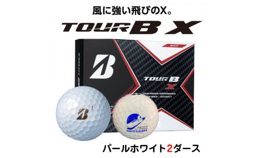 Pw ふるさと納税限定 ブリヂストンゴルフボール Tour B X パールホワイト 2ダース 中津川市オリジナルリニアロゴ入り 岐阜県中津川市 ふるさと納税 ふるさとチョイス