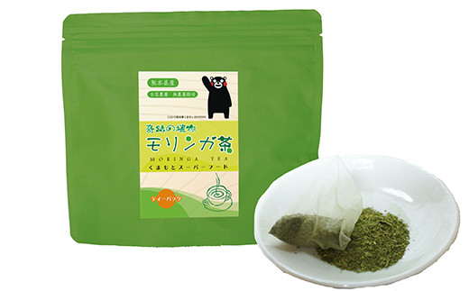 おすすめ その他お茶 茶葉 ティーバッグ のふるさと納税を探す ふるさとチョイス