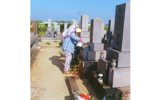 「お墓清掃」サービスF【1049267】 737756 - 愛知県安城市