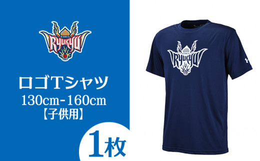 琉球ゴールデンキングス ロゴTシャツ（130cm〜160cm）1枚