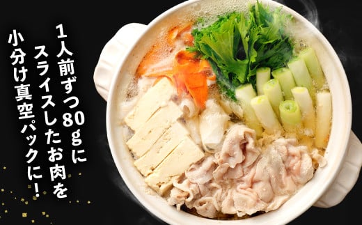 1人前ずつ80gにスライスしたお肉を小分け真空パックに！