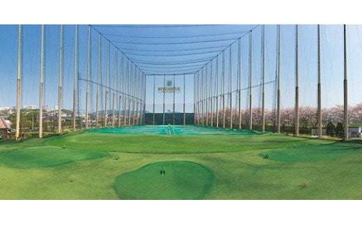 愛知県春日井市のふるさと納税 リバーデールゴルフクラブ（ゴルフ練習場）で利用可能な1万円利用券