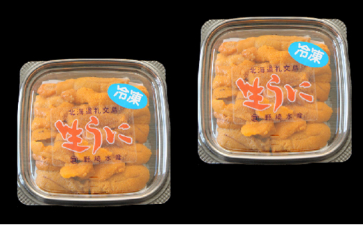 北海道 礼文島産 無添加 冷凍 生うに （ エゾバフンウニ ）40g×2個 北海道産 バフンウニ ギフト 雲丹 うに丼 うに 礼文