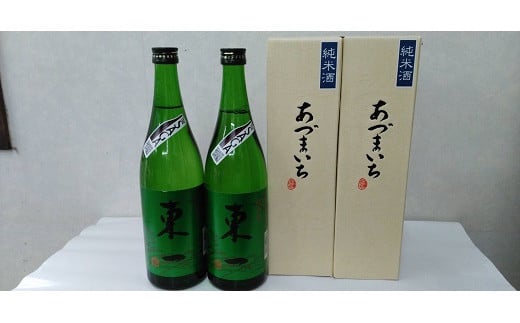 P-93 東一 純米酒 1.8L×2本 400928 - 佐賀県太良町