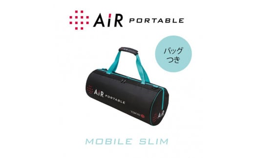 AiR エアーポータブル モバイルマット シングル　 西川 専用バッグ付購入したいと思います