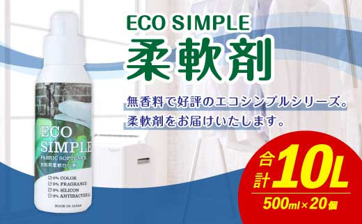 エルミー アトピー専用洗濯洗剤セット（本体1.2L×1本・詰替800ｍｌ×２