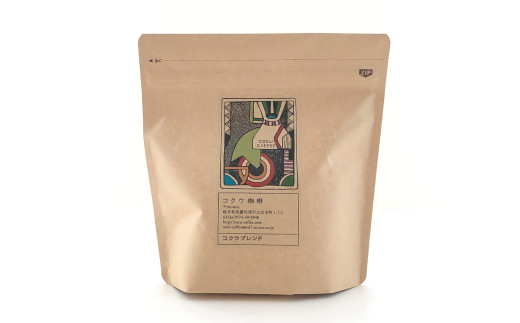 コーヒー豆（200g×2）