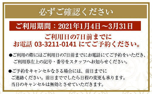 Dining Bar Tenqoo 上天草フレンチディナーコース 1名様ご利用券 熊本県上天草市 ふるさと納税 ふるさとチョイス