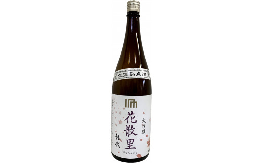 大吟醸　能代　花散里(はなちるさと)【1.8L】