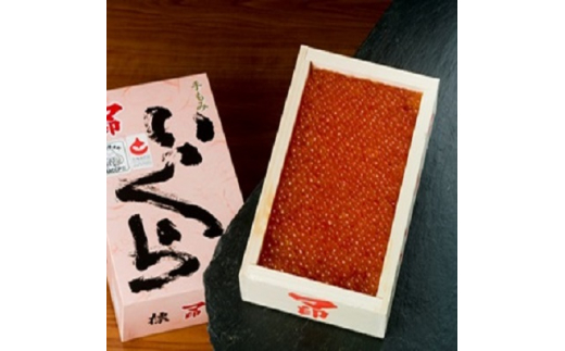 塩いくら<500g>【1052534】