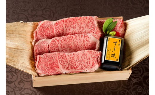 常陸牛すきやき用霜降り肩ロース肉 300g 木箱入り 特製タレ付き 肉のイイジマ 茨城県水戸市 ふるさと納税 ふるさとチョイス