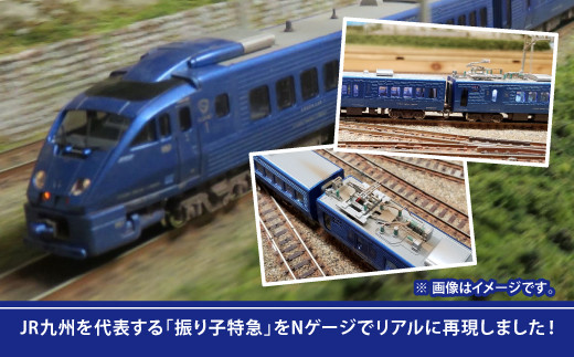 Nゲージ鉄道模型 JR 九州 883系 「 ソニック 」（4次形、更新車）