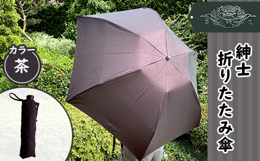 12-041紳士折りたたみ傘（黒） - 新潟県胎内市｜ふるさとチョイス 