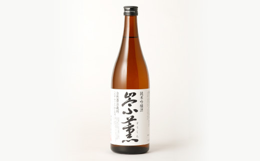 純米吟醸 崇薫 720ml 16度 日本酒 純米吟醸酒 日本酒度+1