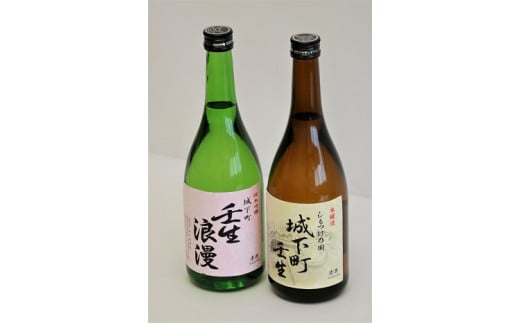 壬生銘酒セット～ろまんコース～ 768441 - 栃木県壬生町