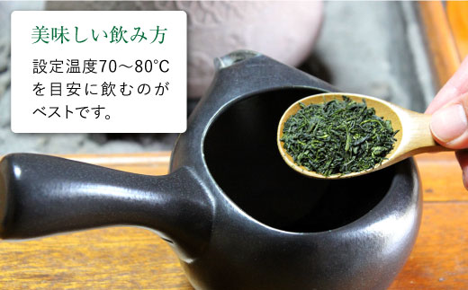 茶 ちゃ お茶 おちゃ 緑茶 りょくちゃ 日本茶 新茶 新ちゃ しんちゃ