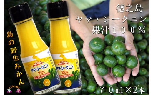 生産者さんから直送！徳之島のスーパーフード果汁をお届け致します！