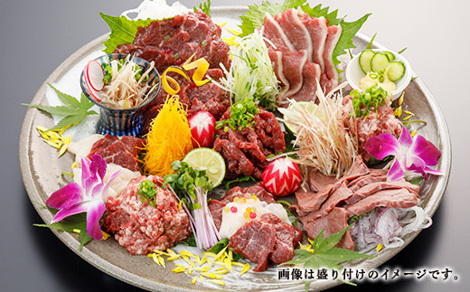 馬刺し バラエティセット 6種 計600g 馬肉 食べ比べ
