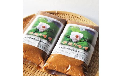 ＜上松町産大豆＞手造り味噌　2.0kg【1103163】
