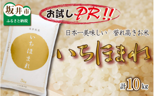 toki 様 3年産三重県産ミルキークイーン30kg白米-