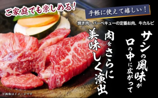 宮崎牛霜降りカルビ焼肉800g Ac 2601 宮崎県都城市 ふるさと納税 ふるさとチョイス