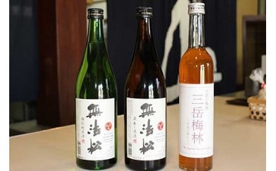 無法松　特別純米酒・原酒・小倉の梅酒セット(720ml×2本、500ml×1本）