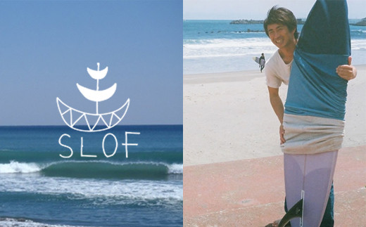 SLOF SURF DESIGNSのシェイパー大淵義洋におまかせください。