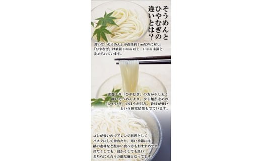 金帯 国産小麦100 使用 島原手延べひやむぎ 3kg 長崎県南島原市 ふるさと納税 ふるさとチョイス 金帯 国産小麦100 使用 島原手延べひやむぎ 3kg 長崎県南島原市 ふるさと納税 ふるさとチョイス