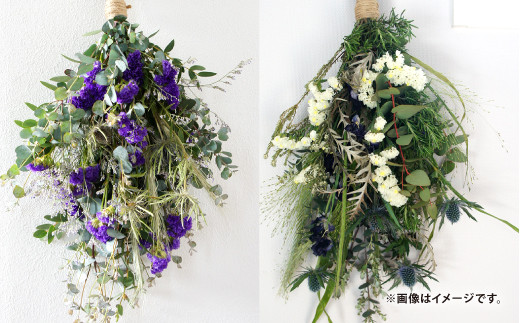 おまかせ 季節のナチュラルスワッグ Mサイズ 生花 ドライフラワー 宮崎県えびの市 ふるさと納税 ふるさとチョイス