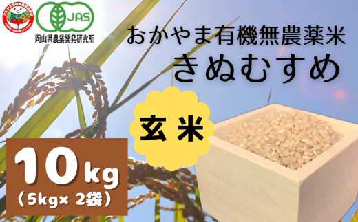 岡山県総社市のふるさと納税で選べるお礼の品一覧 ふるさとチョイス