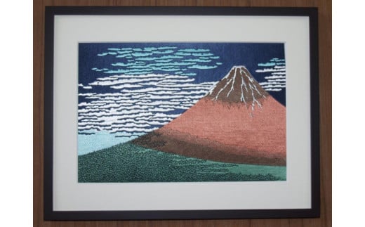 富士の刺繍絵2 葛飾北斎の凱風快晴 赤富士 山梨県富士吉田市 ふるさと納税 ふるさとチョイス