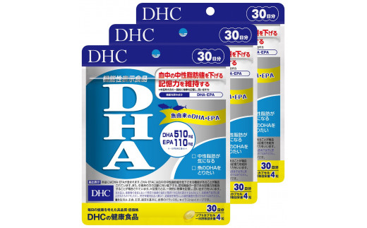 富士市 DHC」のふるさと納税 お礼の品一覧【ふるさとチョイス】