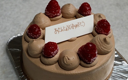 F 41 低糖質ケーキ 生チョコ5号 埼玉県鴻巣市 ふるさと納税 ふるさとチョイス
