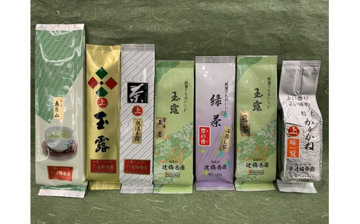 H-5　日本茶「贅沢な！お茶、お茶、お茶」セット【辻梅香園】 779331 - 山口県田布施町