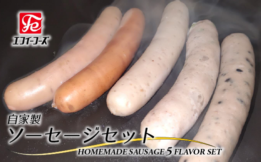 こだわり抜いた独自技術でおいしさを包み込みました!5種のフレーバーをお楽しみください!