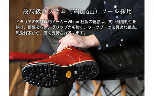 5990 0418 ビブラムソール Vibram ヴィブラム ワークブーツ 本革 幅広 4e ワイド マウンテンブーツ メンズ 5 5cmヒールアップブーツ No Wk1563 ブラウン 奈良県大和郡山市 ふるさと納税 ふるさとチョイス