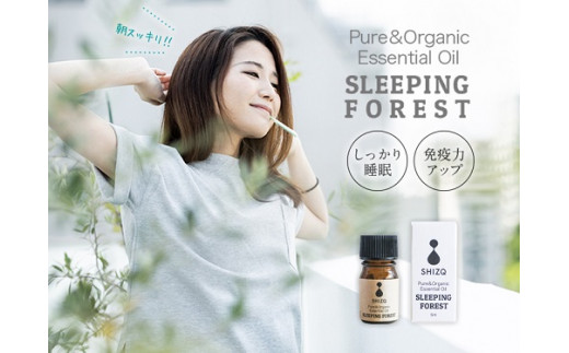 SHIZQ(しずく)熟睡のための神山杉精油と杉チップの除湿芳香剤