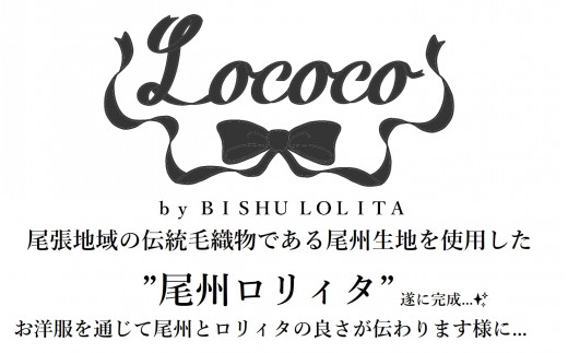 185 3 尾州ロリィタ 半袖ワンピース 愛知県一宮市 ふるさとチョイス ふるさと納税サイト