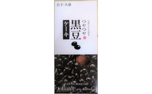 専用の箱と竹屋製菓の包装紙で包まれますので、贈りものにもおすすめです！