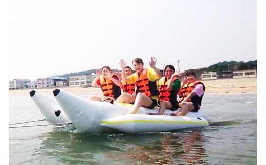 CO-003_【長井浜公園で遊ぼう】バナナボート体験プラン - 福岡県行橋市