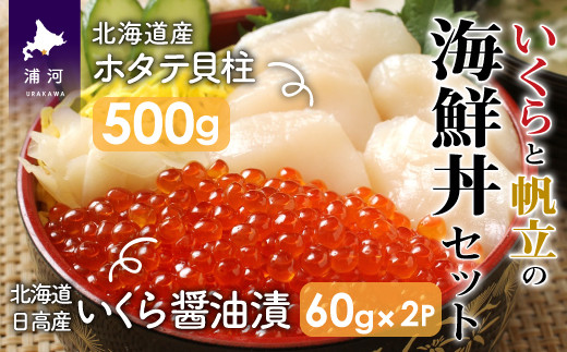醤油と清酒のみで味付けした網元の「いくら醤油漬」です。※画像はイメージです