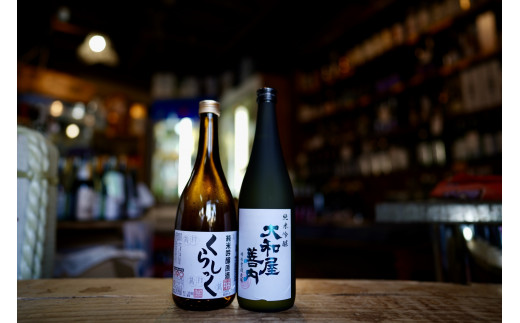 左)小原酒造　純米吟醸　蔵粋、　右)峰の雪酒　純米吟醸　大和屋善内