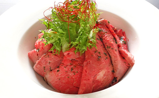あか牛 ローストビーフ ソース付き 200g 赤牛 牛肉 熊本県産