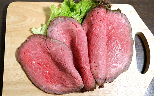 あか牛 ローストビーフ ソース付き 200g 赤牛 牛肉 熊本県産