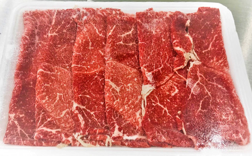あか牛 切り落とし 500g×2 合計1kg 赤牛 牛肉 熊本県産